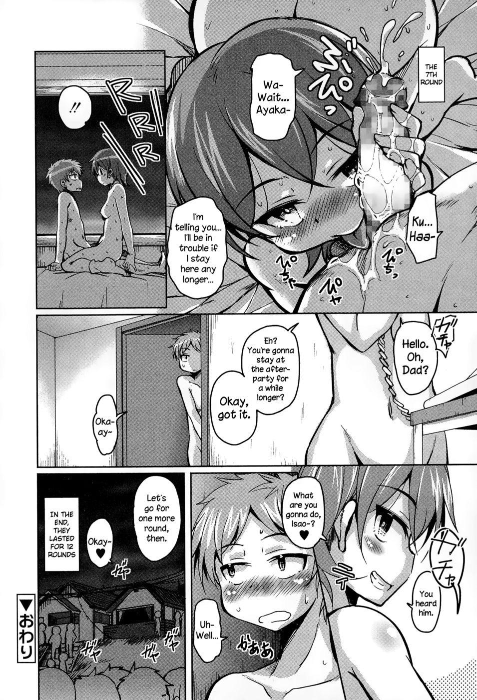 Hentai Manga Comic-Hanabi Yori Dango-Read-20